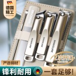 精钢指甲剪套装指甲刀指甲钳女男士修亮甲家用剪甲个护工具掏耳勺