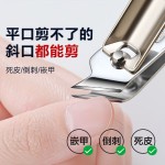 精钢指甲剪套装指甲刀指甲钳女男士修亮甲家用剪甲个护工具掏耳勺
