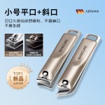 精钢指甲剪套装指甲刀指甲钳女男士修亮甲家用剪甲个护工具掏耳勺