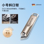 精钢指甲剪套装指甲刀指甲钳女男士修亮甲家用剪甲个护工具掏耳勺