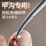 不锈钢指甲刀死皮剪甲沟镊子尖细修脚炎个人清洁护理全套一件起批