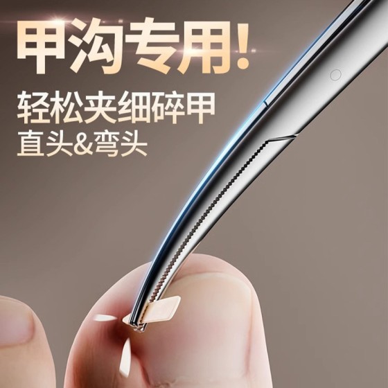 不锈钢指甲刀死皮剪甲沟镊子尖细修脚炎个人清洁护理全套一件起批