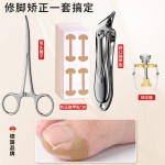 不锈钢指甲刀死皮剪甲沟镊子尖细修脚炎个人清洁护理全套一件起批