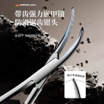 不锈钢指甲刀死皮剪甲沟镊子尖细修脚炎个人清洁护理全套一件起批