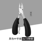 德国精工鹰嘴指甲钳单个全套高质量甲沟专用指甲剪美甲工具死皮剪