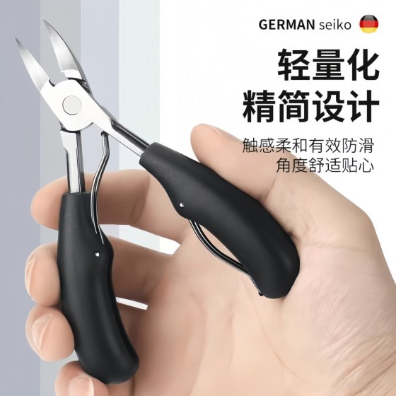 德国精工鹰嘴指甲钳单个全套高质量甲沟专用指甲剪美甲工具死皮剪