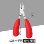德国精工鹰嘴指甲钳单个全套高质量甲沟专用指甲剪美甲工具死皮剪