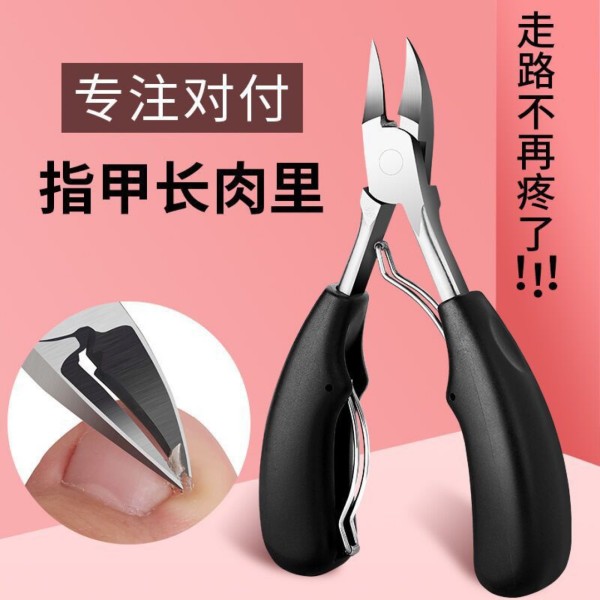 德国精工鹰嘴指甲钳单个全套高质量甲沟专用指甲剪美甲工具死皮剪