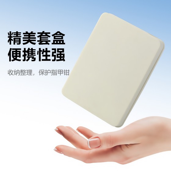 指甲剪套装全套家用防飞溅指甲刀7件套跨境代发厂家现货美甲工具