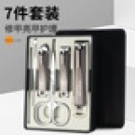 指甲剪套装全套家用防飞溅指甲刀7件套跨境代发厂家现货美甲工具