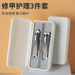 指甲剪套装全套家用防飞溅指甲刀7件套跨境代发厂家现货美甲工具