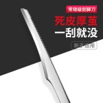 修脚刀专业技师专用套装扬州三把刀甲沟灰指甲修脚炎工具家用单件