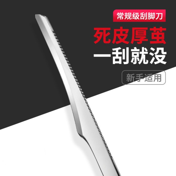 修脚刀专业技师专用套装扬州三把刀甲沟灰指甲修脚炎工具家用单件