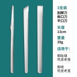 修脚刀专业技师专用套装扬州三把刀甲沟灰指甲修脚炎工具家用单件