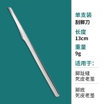 修脚刀专业技师专用套装扬州三把刀甲沟灰指甲修脚炎工具家用单件