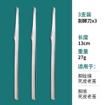修脚刀专业技师专用套装扬州三把刀甲沟灰指甲修脚炎工具家用单件