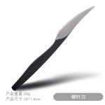 扬州三把刀去死皮修脚刀全套专业修指甲斜口刀刮脚刀 柳叶刀套装