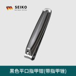 德国防飞溅指甲刀单个家用指甲剪高档修脚专用工具进口指甲钳套装