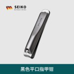 德国防飞溅指甲刀单个家用指甲剪高档修脚专用工具进口指甲钳套装