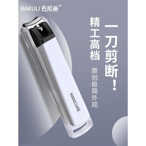 德国防飞溅指甲刀单个家用指甲剪高档修脚专用工具进口指甲钳套装