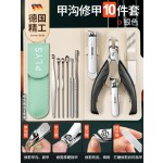 修脚刀具甲沟专用指甲刀套装德国2024新款指甲剪单个鹰嘴指甲钳炎
