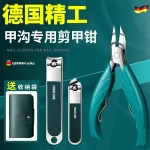 修脚刀具甲沟专用指甲刀套装德国2024新款指甲剪单个鹰嘴指甲钳炎