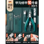 修脚刀具甲沟专用指甲刀套装德国2024新款指甲剪单个鹰嘴指甲钳炎