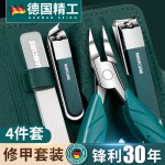 修脚刀具甲沟专用指甲刀套装德国2024新款指甲剪单个鹰嘴指甲钳炎