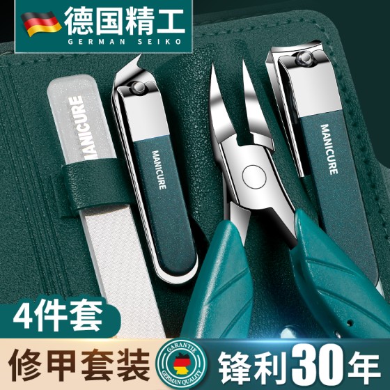 修脚刀具甲沟专用指甲刀套装德国2024新款指甲剪单个鹰嘴指甲钳炎