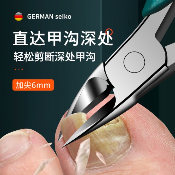 修脚刀具甲沟专用指甲刀套装德国2024新款指甲剪单个鹰嘴指甲钳炎