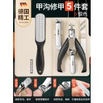修脚刀具甲沟专用指甲刀套装德国2024新款指甲剪单个鹰嘴指甲钳炎
