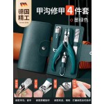 修脚刀具甲沟专用指甲刀套装德国2024新款指甲剪单个鹰嘴指甲钳炎