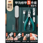 修脚刀具甲沟专用指甲刀套装德国2024新款指甲剪单个鹰嘴指甲钳炎