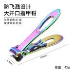 德国指甲刀套装修指甲工具便携家用大开口指甲剪防飞溅指甲钳单个