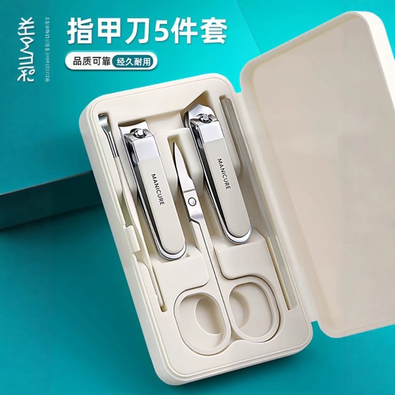 不锈钢指甲刀套装指甲钳指甲剪挖耳勺套装修甲工具高档礼盒logo