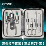不锈钢指甲刀修甲美甲工具家用指甲剪套装指甲钳批发指甲刀套装
