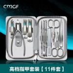 不锈钢指甲刀修甲美甲工具家用指甲剪套装指甲钳批发指甲刀套装