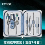 不锈钢指甲刀修甲美甲工具家用指甲剪套装指甲钳批发指甲刀套装