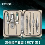 不锈钢指甲刀修甲美甲工具家用指甲剪套装指甲钳批发指甲刀套装