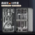 批发指甲刀套装21件套不锈钢指甲剪修甲专用便携家用美甲工具全套