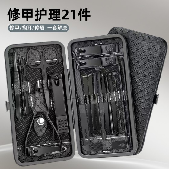 批发指甲刀套装21件套不锈钢指甲剪修甲专用便携家用美甲工具全套