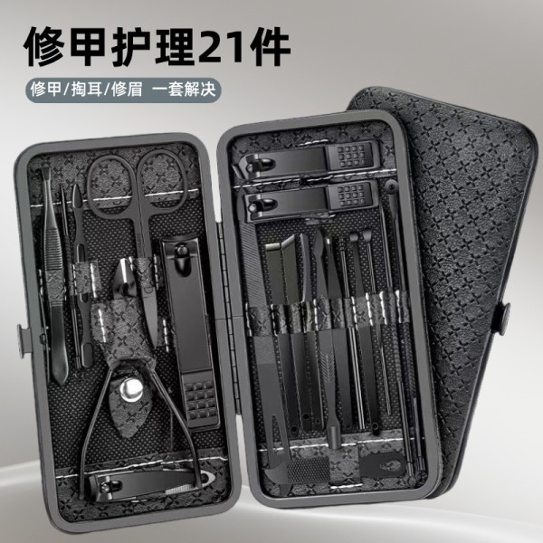 批发指甲刀套装21件套不锈钢指甲剪修甲专用便携家用美甲工具全套