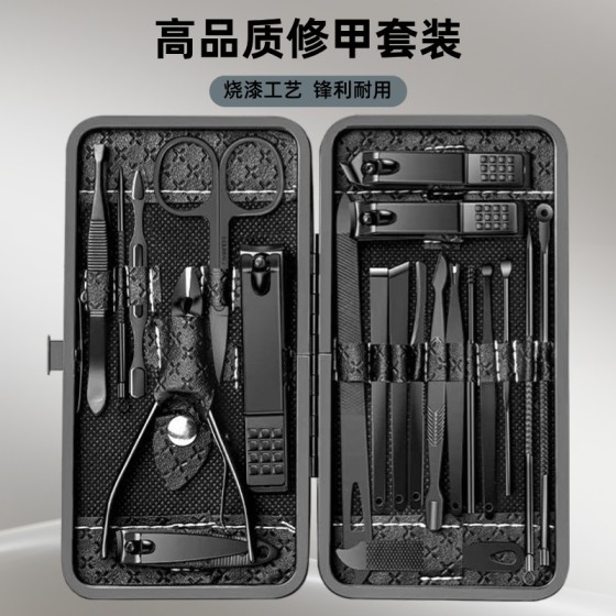 批发指甲刀套装21件套不锈钢指甲剪修甲专用便携家用美甲工具全套