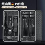 批发指甲刀套装21件套不锈钢指甲剪修甲专用便携家用美甲工具全套