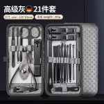 批发指甲刀套装21件套不锈钢指甲剪修甲专用便携家用美甲工具全套