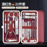批发指甲刀套装21件套不锈钢指甲剪修甲专用便携家用美甲工具全套