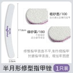 美甲工具用品套装菱形搓条指甲搓修型挫条光疗甲面打磨条磨砂条