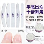 美甲工具用品套装菱形搓条指甲搓修型挫条光疗甲面打磨条磨砂条