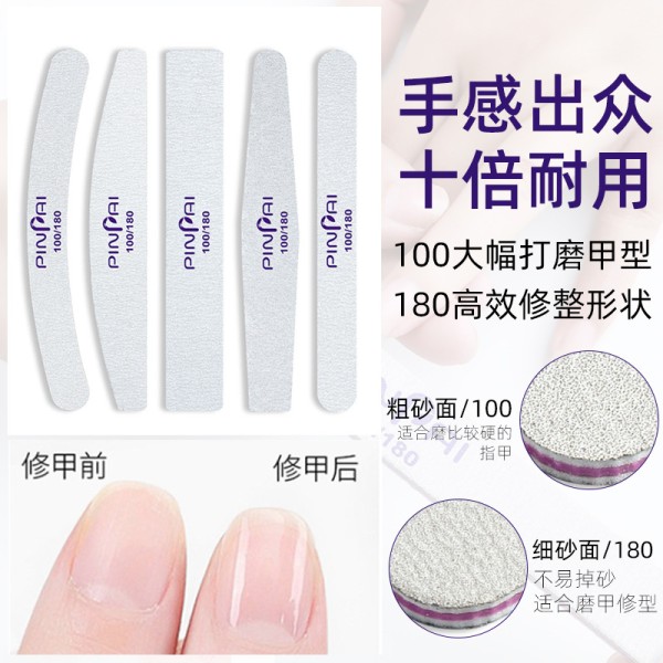 美甲工具用品套装菱形搓条指甲搓修型挫条光疗甲面打磨条磨砂条