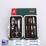 正品强人品牌7件套美容套装 8件9件套便携指甲钳美甲剪刀礼品批发